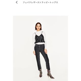 ザラ(ZARA)のフェイクレザーストラッピートップス‼︎試着のみ(カットソー(半袖/袖なし))