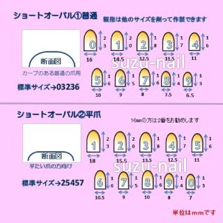 ☆2020 マーブル×ホワイト コスメ/美容のネイル(つけ爪/ネイルチップ)の商品写真