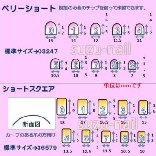 ☆2020 マーブル×ホワイト コスメ/美容のネイル(つけ爪/ネイルチップ)の商品写真