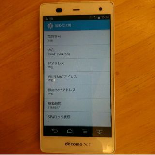 フジツウ(富士通)のDOCOMO ARROWS NX F-01F ジャンク(スマートフォン本体)