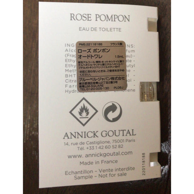 Annick Goutal(アニックグタール)のANNICK GOUTAL ローズポンポン 1.5ml 新品 コスメ/美容の香水(香水(女性用))の商品写真