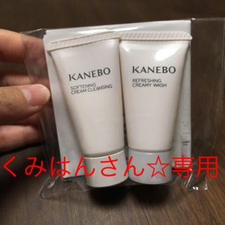 カネボウ(Kanebo)のメイク落とし&洗顔♡KANEBO(クレンジング/メイク落とし)