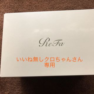 リファ(ReFa)のリファグレイスヘッドスパ(マッサージ機)