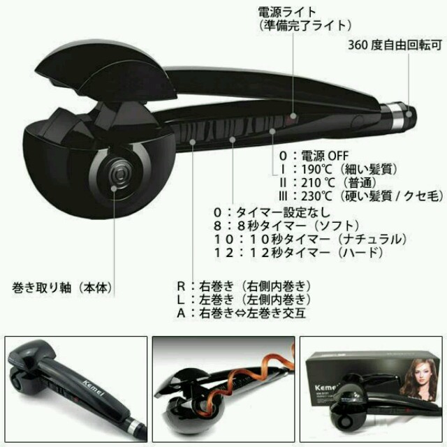 BaByliss PRO ミラカール | tspea.org