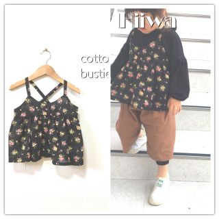 ブラックの花柄コットンbabyビスチェ(Ｔシャツ)