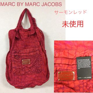 マークバイマークジェイコブス(MARC BY MARC JACOBS)の専用★★MARC JACOBS ナイロンバックパック☆未使用(リュック/バックパック)