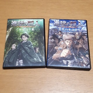 コウダンシャ(講談社)の進撃の巨人　DVD２枚セット(アニメ)