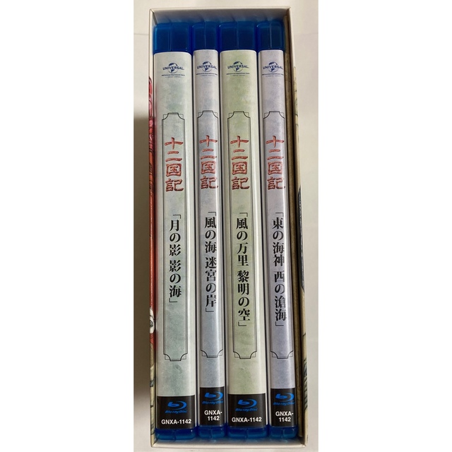 新品 十二国記 Blu-ray BOX 全話収録 十二國記