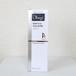 オバジ(Obagi)の新品未使用【Obagi】乳液　アクティブサージ　プラチナイズドミルク(乳液/ミルク)