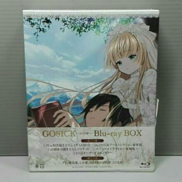 GOSICK ゴシック Blu-ray BOX ブルーレイボックス BD アニメ