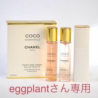 シャネル(CHANEL)のシャネル ココ・マドモアゼル 30×20ml(香水(女性用))