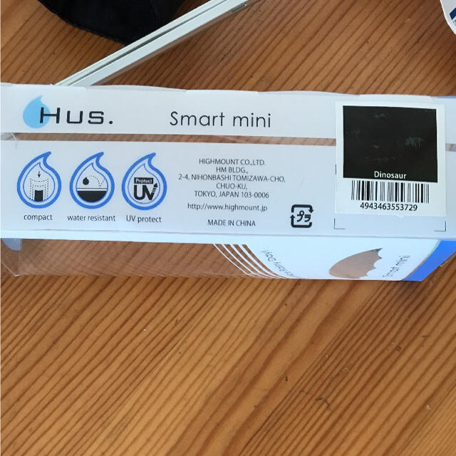 値下げ 新品 折り畳み傘 HUS smart mini キッズ/ベビー/マタニティのこども用ファッション小物(傘)の商品写真