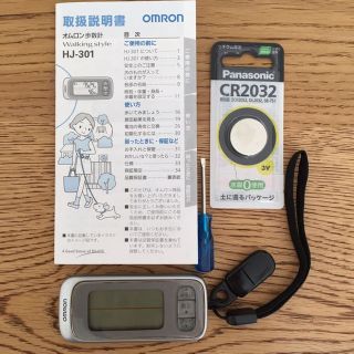 オムロン(OMRON)の⭐️値下げ⭐️オムロン歩数計(その他)