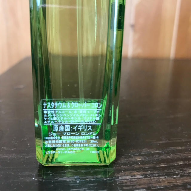 Jo Malone(ジョーマローン)の限定クローバーアンドナスタチウム jo malone コスメ/美容の香水(香水(女性用))の商品写真