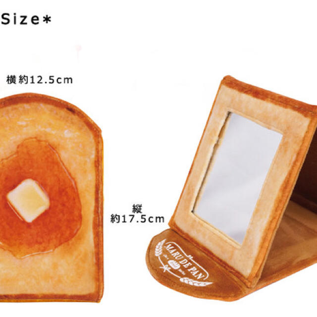 新品 まるでパンみたいな折りたたみミラー2 アボカドシュリンプ 手鏡 可愛いの通販 By もりこ S Shop ラクマ