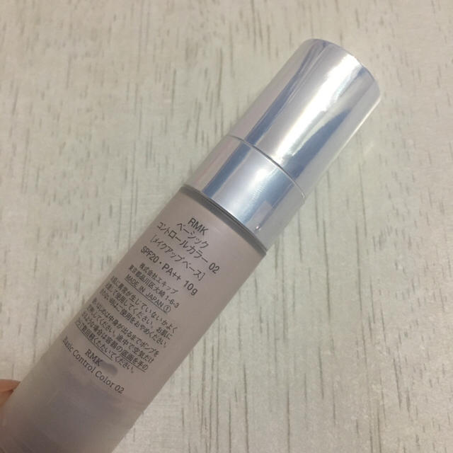 RMK(アールエムケー)のRMK ベーシック コントロールカラー コスメ/美容のベースメイク/化粧品(コントロールカラー)の商品写真