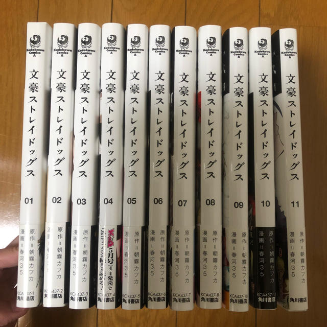 角川書店(カドカワショテン)のRoyz様専用 エンタメ/ホビーの漫画(少年漫画)の商品写真