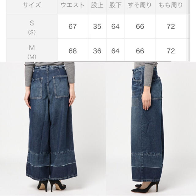 CUBE SUGAR(キューブシュガー)のcube sugar 11oz damaged wide-denim レディースのパンツ(デニム/ジーンズ)の商品写真