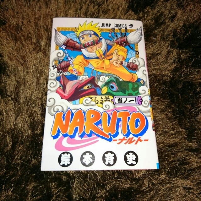 NARUTO 1巻～72巻 全巻