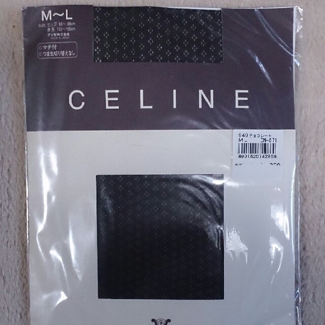 celine(セリーヌ)のCELINE  カラーストッキング レディースのレッグウェア(タイツ/ストッキング)の商品写真