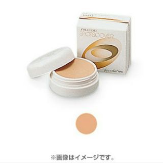 シセイドウ(SHISEIDO (資生堂))のスポッツカバーＨ100(コンシーラー)