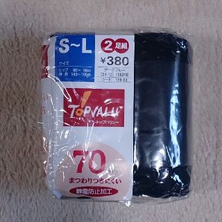 トップバリュー   カラータイツ  2足組  (タイツ/ストッキング)