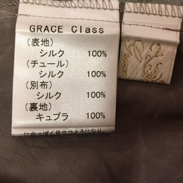 GRACE CONTINENTAL(グレースコンチネンタル)の【専用】格安 ☆グレースコンチネンタル ドレス レディースのフォーマル/ドレス(その他ドレス)の商品写真