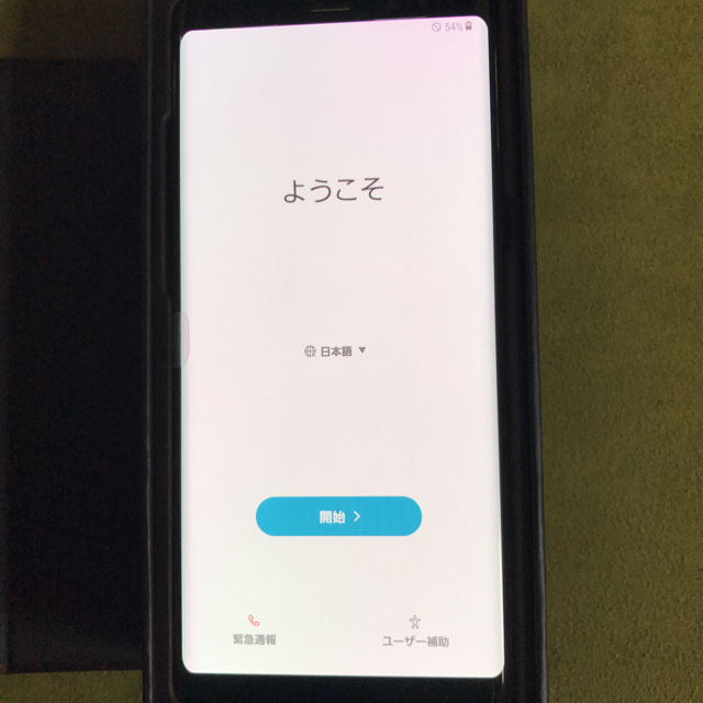 DOCOMO SC-01K Galaxy Note8 黒 SIMロック解除済み DOCOMO SC-01K Galaxy Note8 黒 SIMロック解除済み