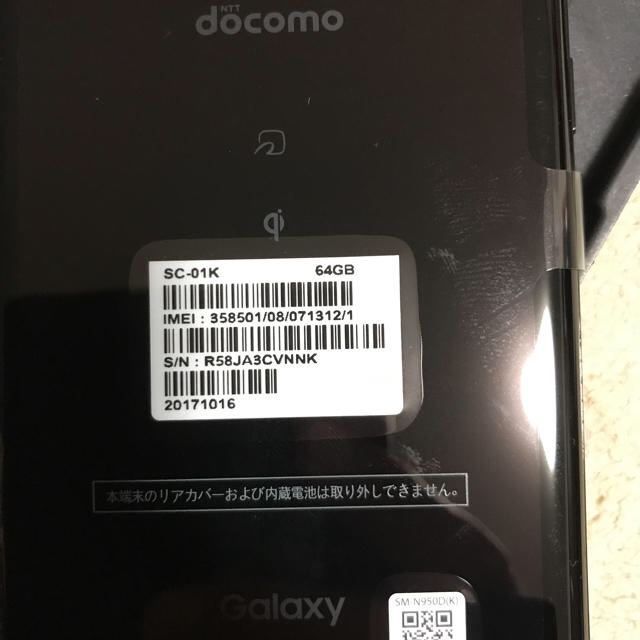 DOCOMO SC-01K Galaxy Note8 黒 SIMロック解除済み DOCOMO SC-01K Galaxy Note8 黒 SIMロック解除済み