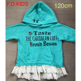 エフオーキッズ(F.O.KIDS)の♡ F.O.KIDS 120cmトレーナー ♡(ジャケット/上着)