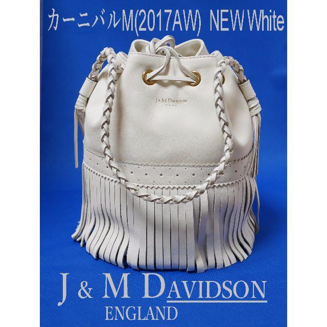 【新品・正規品】英国発★J&M Davidson★定番カーニバルM