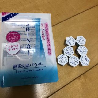 カネボウ(Kanebo)のsuisai 酵素洗顔 パウダー(洗顔料)