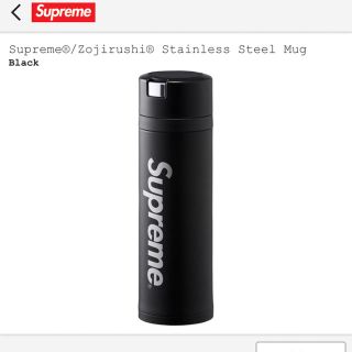 シュプリーム(Supreme)の黒supreme 象印 stainless steel mug 水筒 タンブラー(タンブラー)