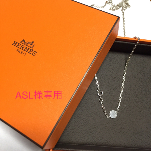 Hermes - HERMES エルメスSV925 セリエ チェーン ネックレス シルバー