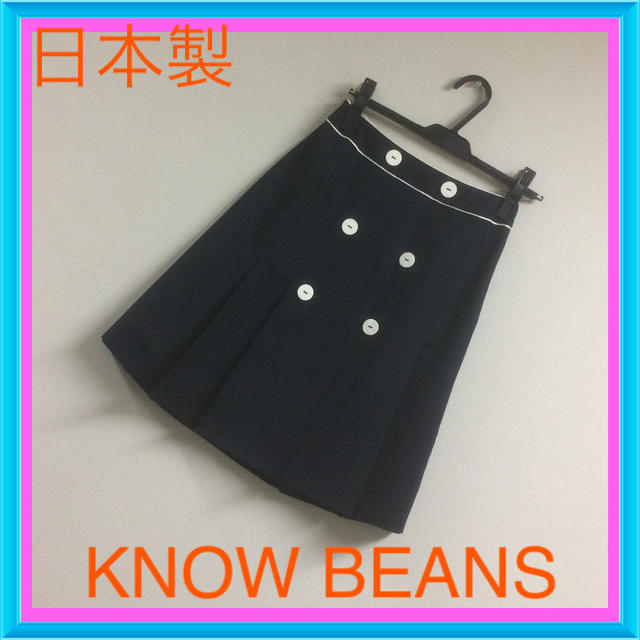 KNOW BEANS(ノービーンズ)の清楚なスカート♡日本製 レディースのスカート(ひざ丈スカート)の商品写真