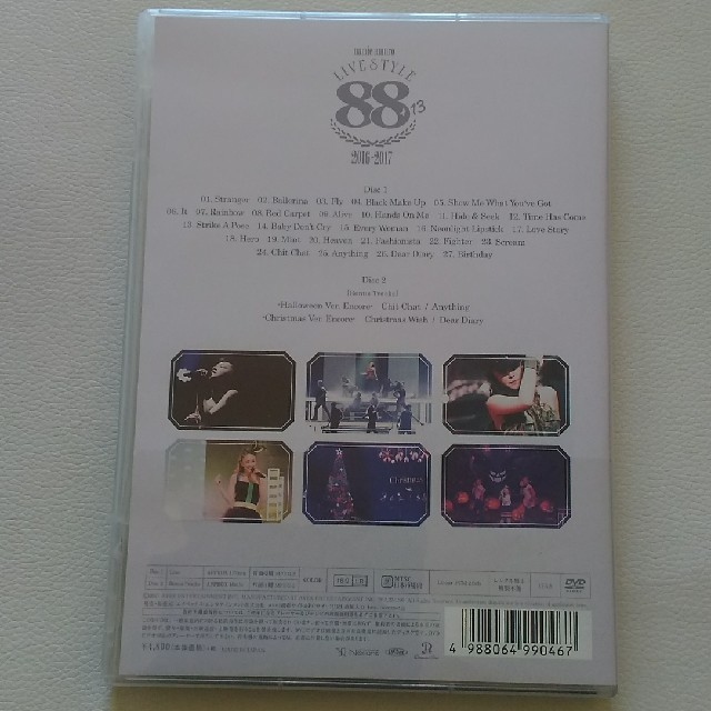 安室奈美恵 LIVE STYLE 2016-2017 DVD エンタメ/ホビーのDVD/ブルーレイ(ミュージック)の商品写真