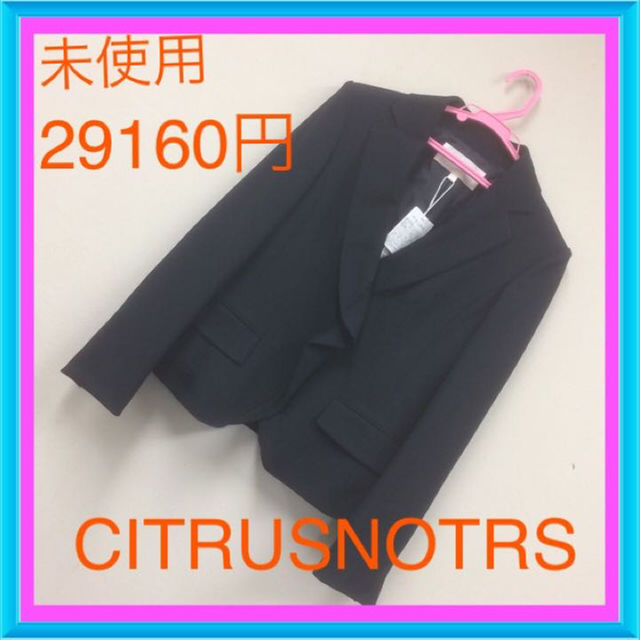 CITRUS NOTES(シトラスノーツ)のタグ付き♡カラーデザインジャケット♡上品 レディースのジャケット/アウター(ノーカラージャケット)の商品写真