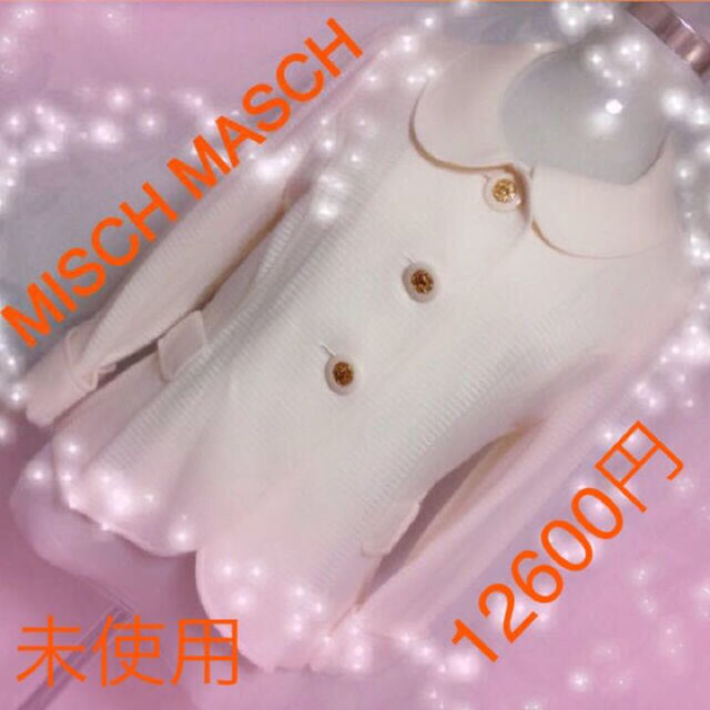 MISCH MASCH(ミッシュマッシュ)の未使用♡可愛いジャケット レディースのジャケット/アウター(テーラードジャケット)の商品写真