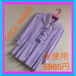 セシルマクビー(CECIL McBEE)の5985円♡未使用♡可愛いパープル(その他)