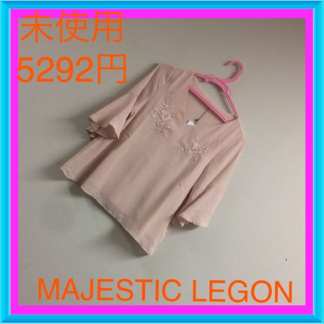 MAJESTIC LEGON(マジェスティックレゴン)の未使用♡5292円♡刺繍♡Vネックフレア袖 レディースのトップス(その他)の商品写真