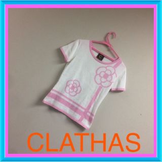 クレイサス(CLATHAS)の専用出品(ニット/セーター)