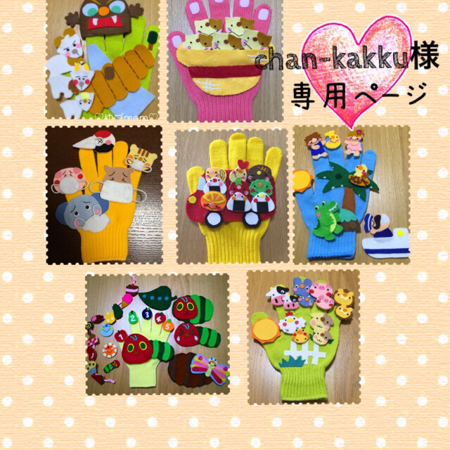 BE@RBRICK BAPE(R) ペコちゃん 1000% GREEN BE@RBRICK BAPE(R) ペコちゃん 1000% GREEN