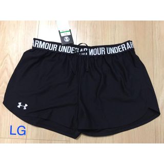 アンダーアーマー(UNDER ARMOUR)のまめたん様専用。アンダーアーマー  LG トレーニングショートパンツ(ショートパンツ)