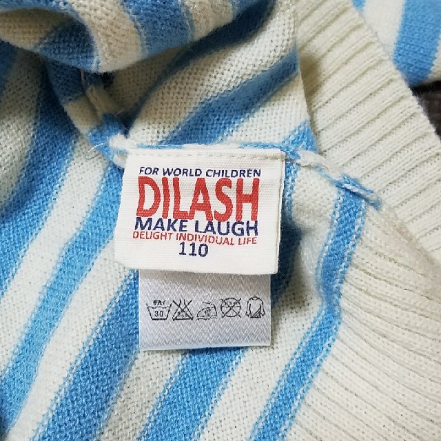 DILASH(ディラッシュ)の更に値下げしました☆DILASH アクリルカーディガン　110サイズ キッズ/ベビー/マタニティのキッズ服男の子用(90cm~)(カーディガン)の商品写真