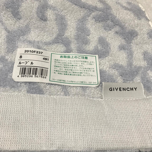 GIVENCHY(ジバンシィ)のタオル インテリア/住まい/日用品の日用品/生活雑貨/旅行(タオル/バス用品)の商品写真