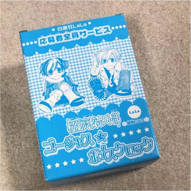 ☆未使用☆桜蘭高校ホスト部 ゴージャス☆ボイスクロックの通販 ☆未使用☆桜蘭高校ホスト部 ゴージャス☆ボイスクロックの通販