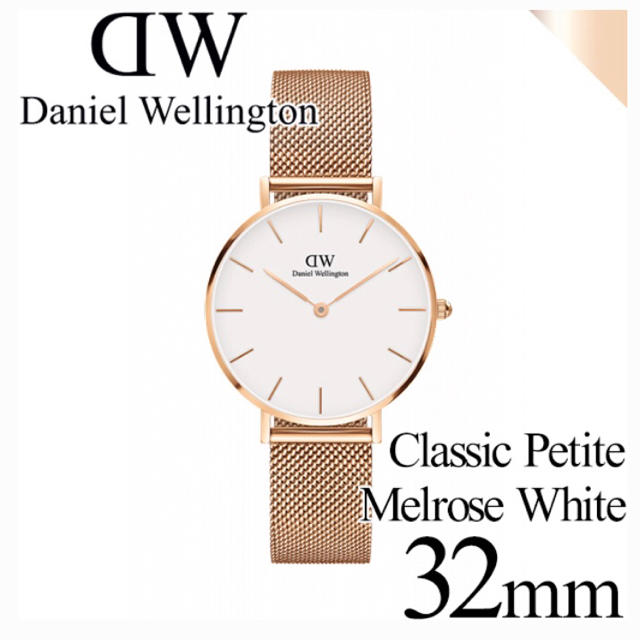 Daniel Wellington(ダニエルウェリントン)のダニエルウェリントン 腕時計 クラッシックペティット ピンクゴールド 32cm レディースのファッション小物(腕時計)の商品写真