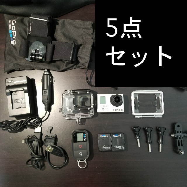 訳あり [国内正規品] - GoPro GoPro 5点セット ブラックエディション HERO3 ビデオカメラ