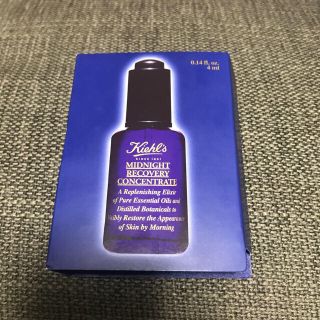 キールズ(Kiehl's)のキールズ 夜用美容液 (美容液)