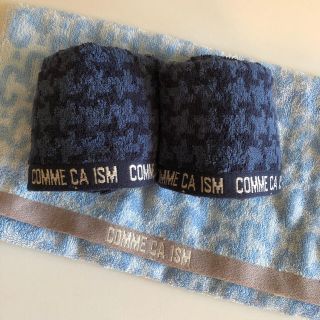 コムサイズム(COMME CA ISM)のCOMME  CA  ISM【ウォッシュタオル2枚 フェイスタオル1枚セット】(タオル/バス用品)